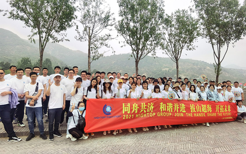 “同舟共濟 和諧并進 拔山超海 開拓未來” ——山東海拓集團徒步登山團建活動圓滿結束