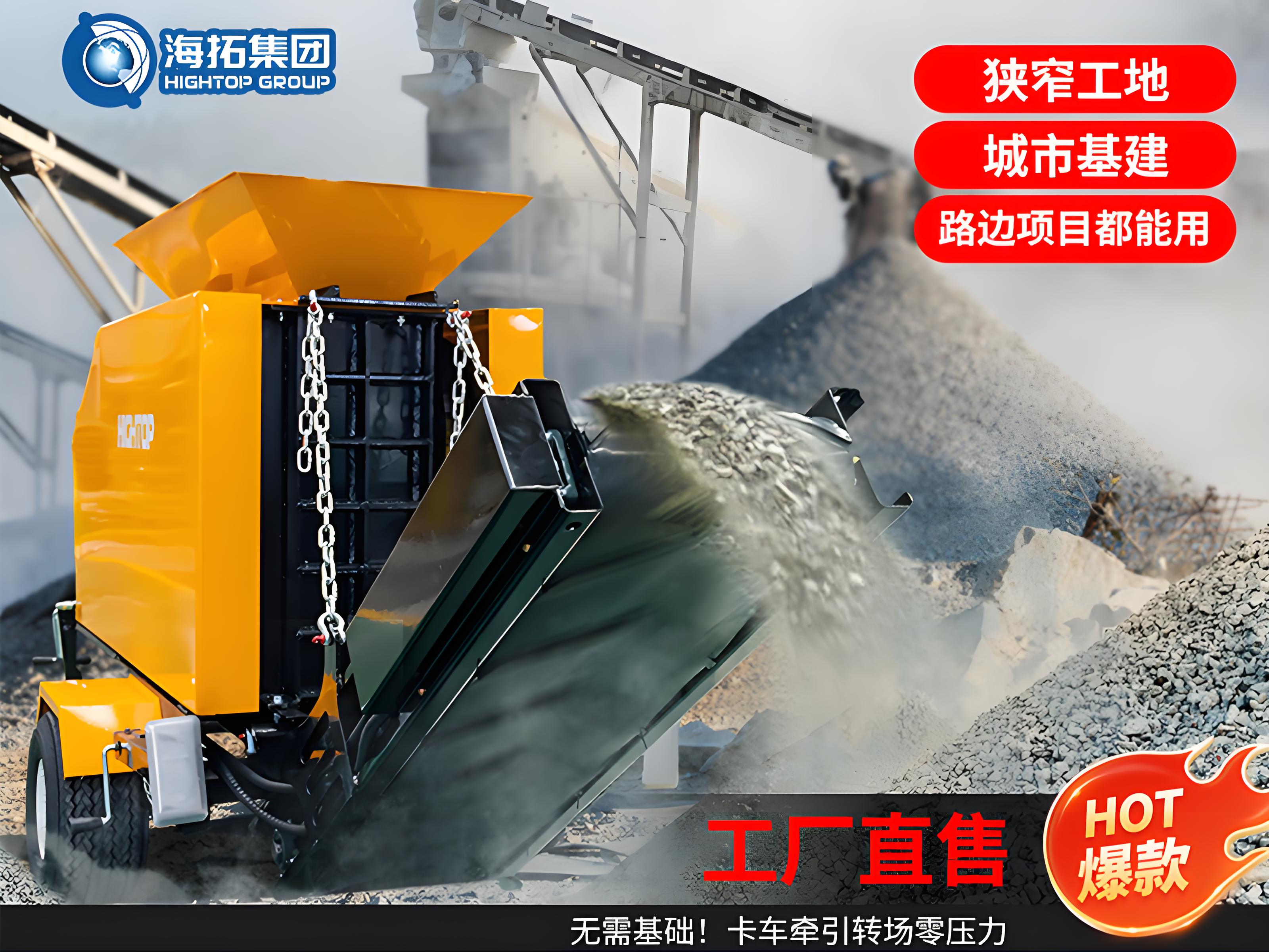 中小型破碎不用愁：HTJC135 移動拖車破碎機，牽上就走、啥料都碎